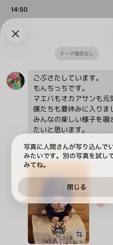 何度やってもこうなるのですよ。
僕はもしかして人間でしたかね。
心あたりはないのですが
どちらかと言うと人間よりだと思います。

