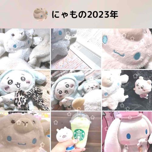 ❤︎2023❤︎