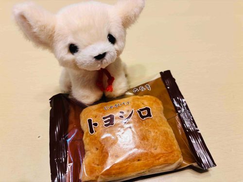 めんまの トヨシロ だから
とらないで