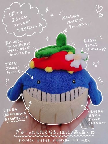 ジュカちゃんが、ラインカメラというアプリをつかってボクをてがきくちこみふうにしてくれたホエ🎵
たくさんほめられて、すごくうれしいホエ〜🥰💕
