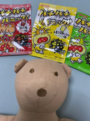 食べたらぱちぱちしてたぞ！！
な、なんだこれ！？
