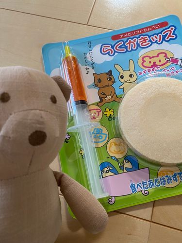 な、なんだこれ！？
初めて見たぞ...！！！