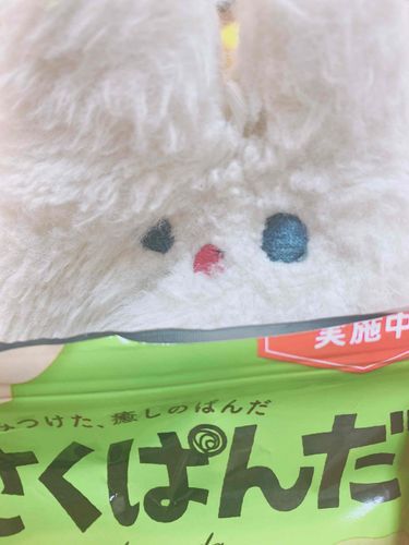 みんなおはよう
ぼくの朝ごはんはこれだよ きょうもてきとうに生きようね