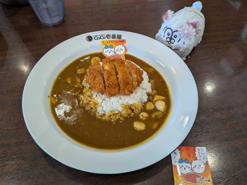 こらぼかれーチワ！！
ぐっずつきのせっとはうりきれなんチワって〜