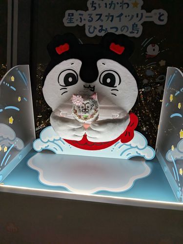 ﾁﾞﾜｰｰｰ！！なにするﾁﾞﾜｰｰｰｯ