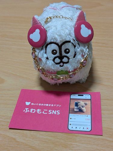 ふわもこSNSのかんばっじとどいたチワー！