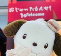 めった