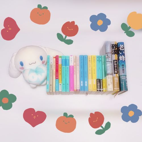 借りた本📚読了

シナモン🩵