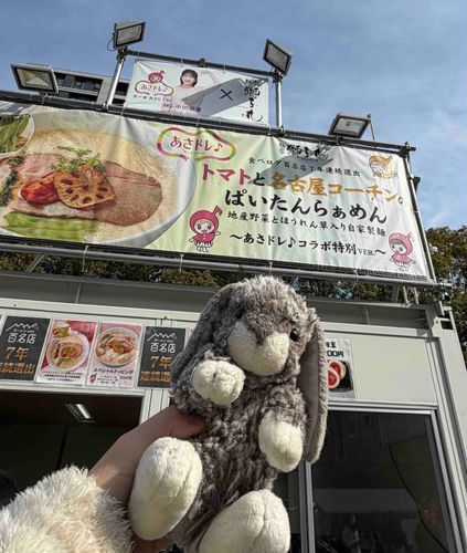 名古屋のラーメン祭り♫大好きな獅子丸ってラーメン屋がコラボしているらしいから来ちゃった♫