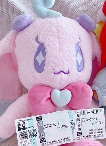 今週も、たのしみ🐎