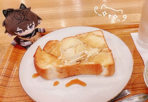 うまうまトースト🍞