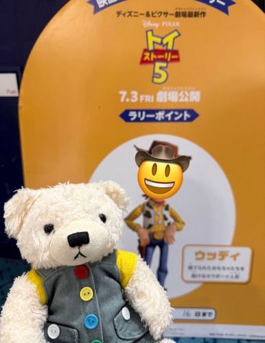 きのーのごん
えいがみて、おしゅしたべた
えいがは、といしゅとーりー
おさしんのうっじー、にんげんしゃんておもわれちゃたから、おかおないないした🐻‍❄️😶‍🌫️
ごん、はじめてえいがかんで、といしゅとーりーみた。おはなしよかた
まま、ないてた。ごんやれやれ🐻‍❄️
えいがのあと、くらじゅしいった
やぱし、しゃーもん🐻‍❄️🐟！
びくらぽんもあたた
さんまいめのおさしん、えいがのおまけ
しゅけしゅけの、かーど🐻‍❄️？
おでかけおもいでばこに、いれた🐻‍❄️
たのしかた🐻‍❄️🌼