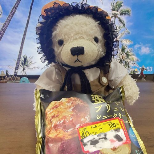 おいものすーくりーむ、やしゅくなてた
こりを、おやちゅにして、じゅちゅはぱんぷきんしゅぱいしゅらての、りべんじ

りべんじ、うまくいた
がいこくのひとのれしぴ、まねこしたら、おいしくなた
がいこくのひと、みんなこーしーとか、しゅたばみたいなじゅちゅ、じぶんでちゅくる
だから、おいしのしてる
うまくいて、うれし🐻‍❄️☕️