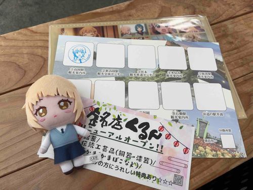 はじめまして、ボクはユキちゃん、ぬいぐるみの国からきたんだ

昨日から大室家のスタンプラリーを始めたよ
これは富山県が舞台のアニメなんだ
女の子がひたすら可愛らしいので見ていて癒される