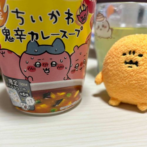 からー　ってなくなら　たべなきゃいいのに