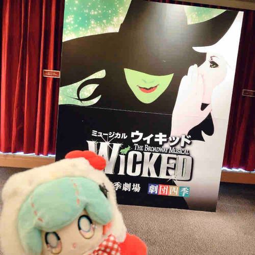 今日はミュージカルのウィキッドみてきたよー！よかった(泣)