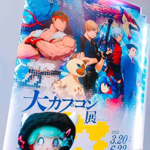 大カプコン展に行ってきた〜！