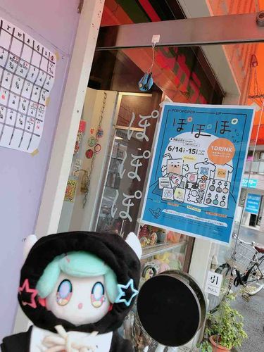 ぽぽぽって名前のごはん屋さんに来たよ〜POPUPショップにぬいの管理人も参加してるから、おうえんしにきた！🍚