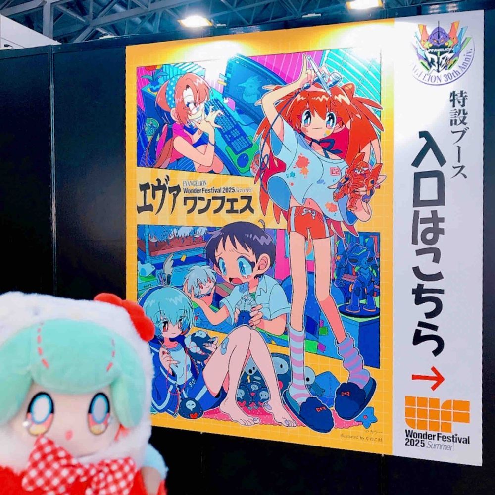 こちらがトキョ旅のメイン、わんだーふぇすてぃばるです～🧸ぬい管理人のおしごとを見にきた…フリをして、たんまりお買い物をしました！すごく楽しかったー！✨