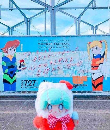 こちらがトキョ旅のメイン、わんだーふぇすてぃばるです～🧸ぬい管理人のおしごとを見にきた…フリをして、たんまりお買い物をしました！すごく楽しかったー！✨