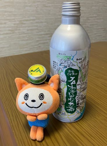 楽しかったよ静岡
やっぱりお茶は静岡にゃん
