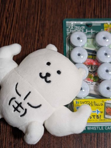 なぁんだ行けたわ…
