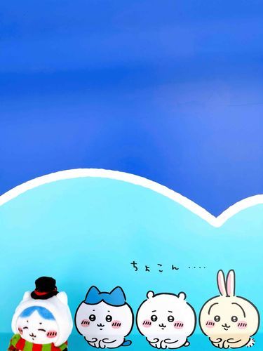 ちょこん…
