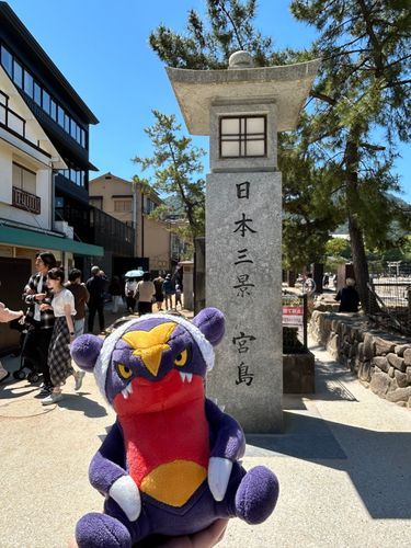 人がいーーーーっぱいだった