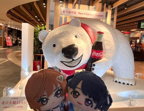 里帰りです。

🐻‍❄️
(緋田美琴　出身地:北海道)