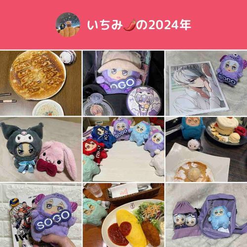 ことしもいろんなところにあそびにいきました！
らいねんもたくさんあそんでください！