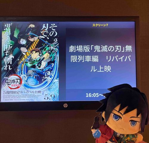 れんごくのゆうし　みとどけてきた🗡️