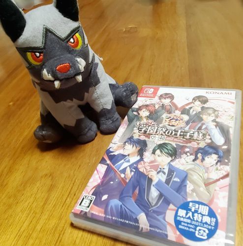 相棒が「これからガクエンサイの準備でかなりいそがしくなりそうなんだ」って、これ見せてきた。
「オウジサマをおとすから、そばで見守って」とも言ってたな。
よくわかんねーけど……変なやつがいたら、オレが噛みつけってことか？
それならまかせとけ
