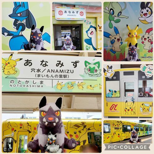 のと旅。『あなみず』っていう駅。
仲間がたくさん描かれた電車がちょうどよく来て、相棒も嬉しそうだったな