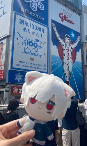 大阪きたで