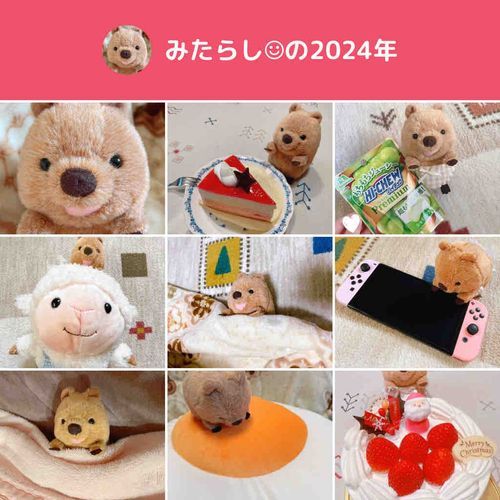 たくさんのお友だちと出会えてうれしかったです。
らいねんもよろしくおねがいします☺︎
