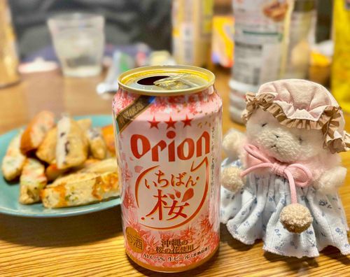 はるのよかん！