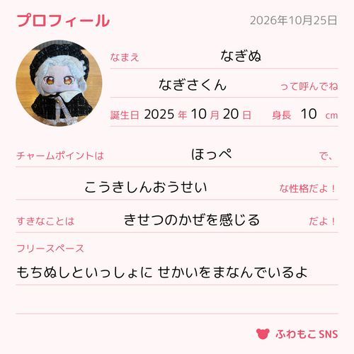 ふふ