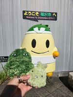味ポン酢