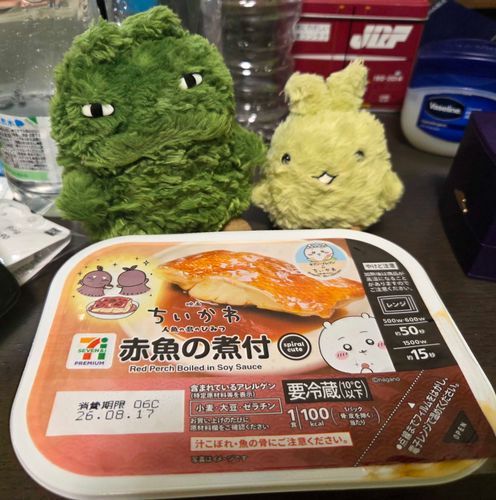 味ポン酢さん！これふろーふしになるやつ？
