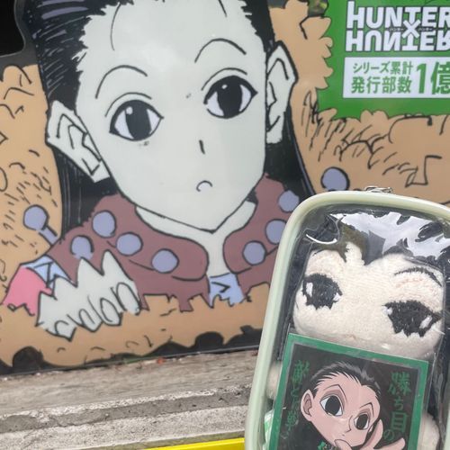 土に埋もれてるね。