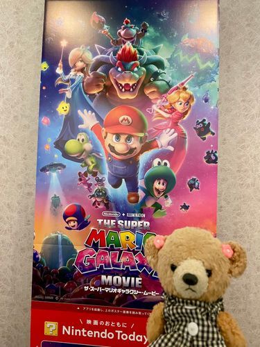 マリオの映画観て来たくま🧸楽しかったぁ🎬