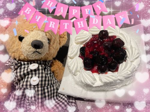 お誕生日特典のケーキ食べたくま〜🧸💕