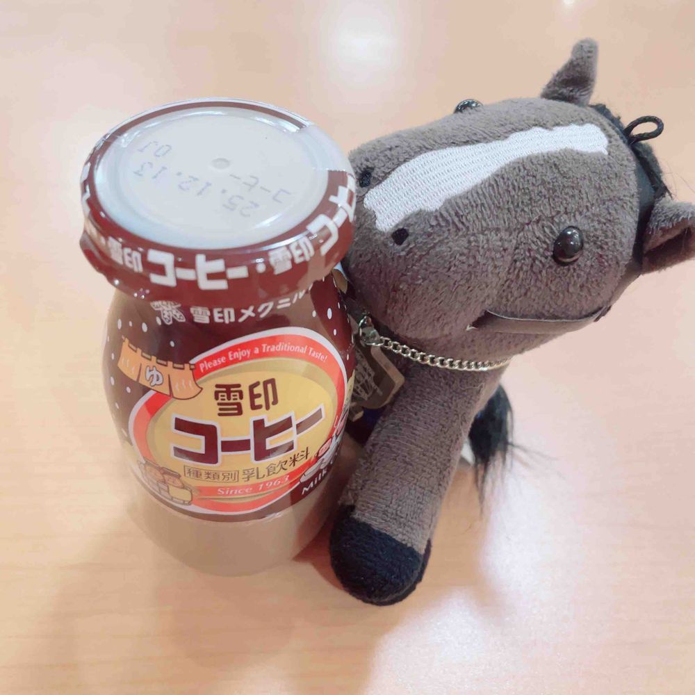 おみかん　たべたり〜
もふもふぽんちょ　あんでもらったり〜
せんとうで　こーひーぎゅうにゅう　のんだりした〜

さむいから　みんな　かぜ　ひかないようにしようね！