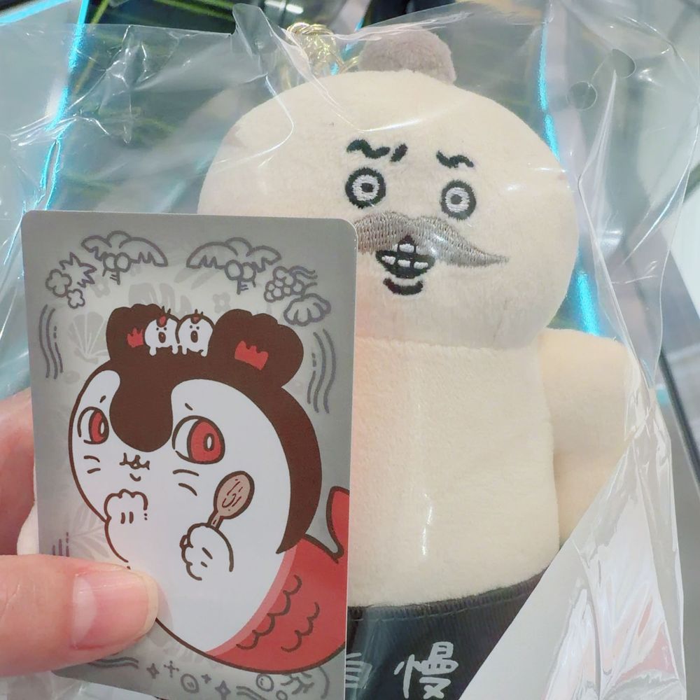 おかあしゃんと　ちいかわのえいがを
みてきたよ！

おかあしゃんは　「みんぞくがくてきにもきょうみぶかい」っていっていたよ！

みんぞくがくのほんを　かっていたよ！

せいれーんちゃんのおうたが　じょうずだったし、しまじろうがつよくて　かっこよかった！