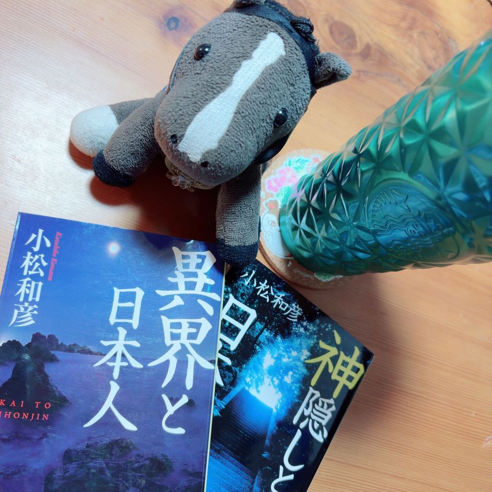 おかあしゃんと　ちいかわのえいがを
みてきたよ！

おかあしゃんは　「みんぞくがくてきにもきょうみぶかい」っていっていたよ！

みんぞくがくのほんを　かっていたよ！

せいれーんちゃんのおうたが　じょうずだったし、しまじろうがつよくて　かっこよかった！
