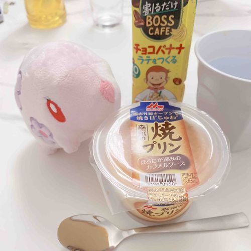 お友達が買っておいてくれたプリン、大好物のやつだった🍮　割るだけBOSS CAFEのチョコバナナラテもめっちゃ美味かった💛
