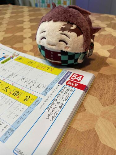 しゅくだいをみまもるおれです。