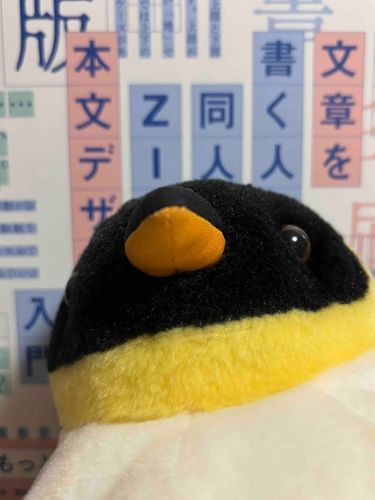 むずかしいほん
