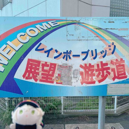 たぴ だよ　だいこうしんでへとへと