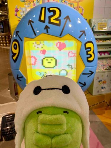 たのしんで きたよ！
